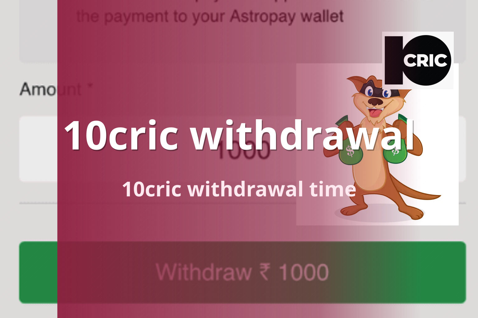10cric withdrawal 10cric withdrawal time
