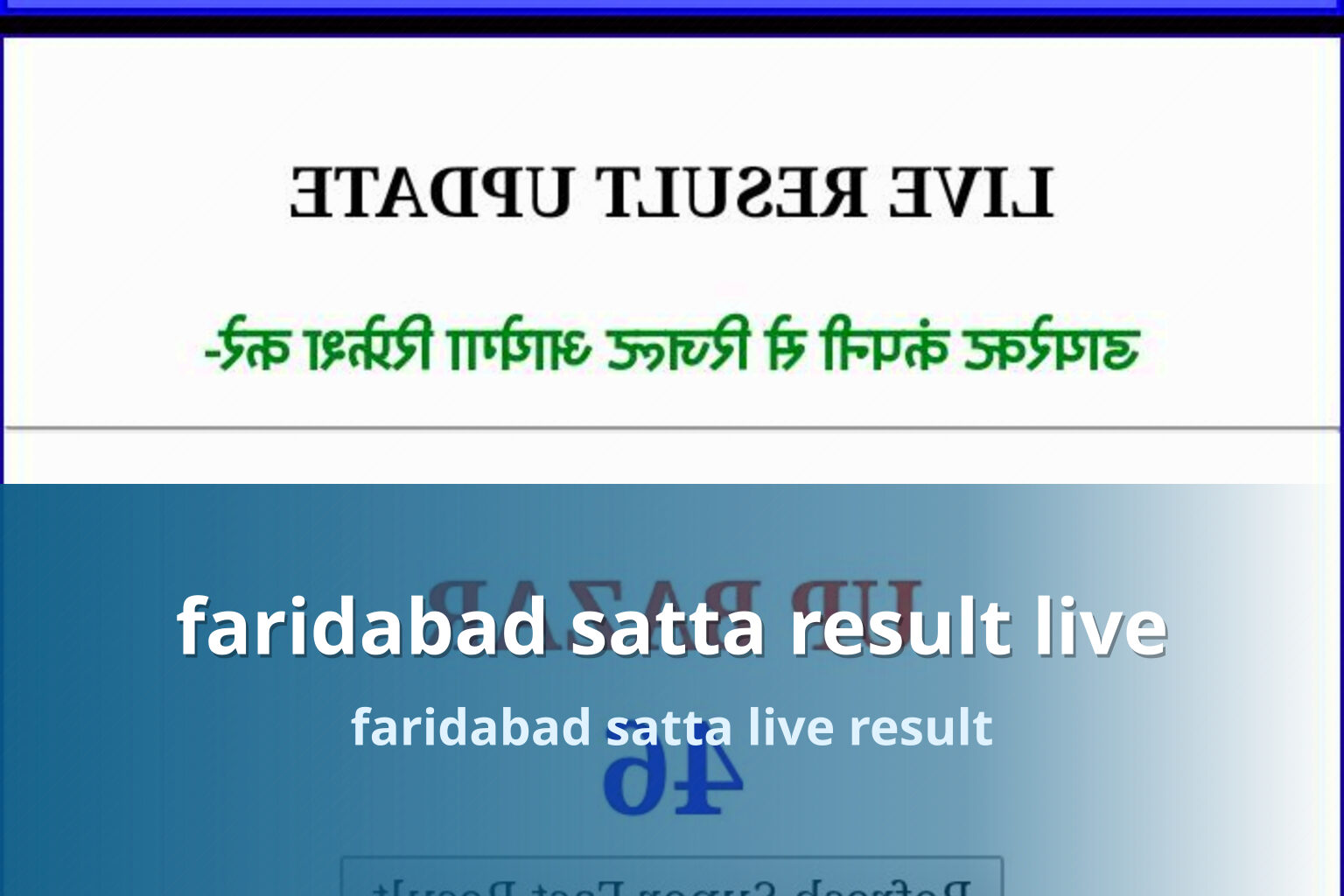 faridabad satta result live - matka_satta