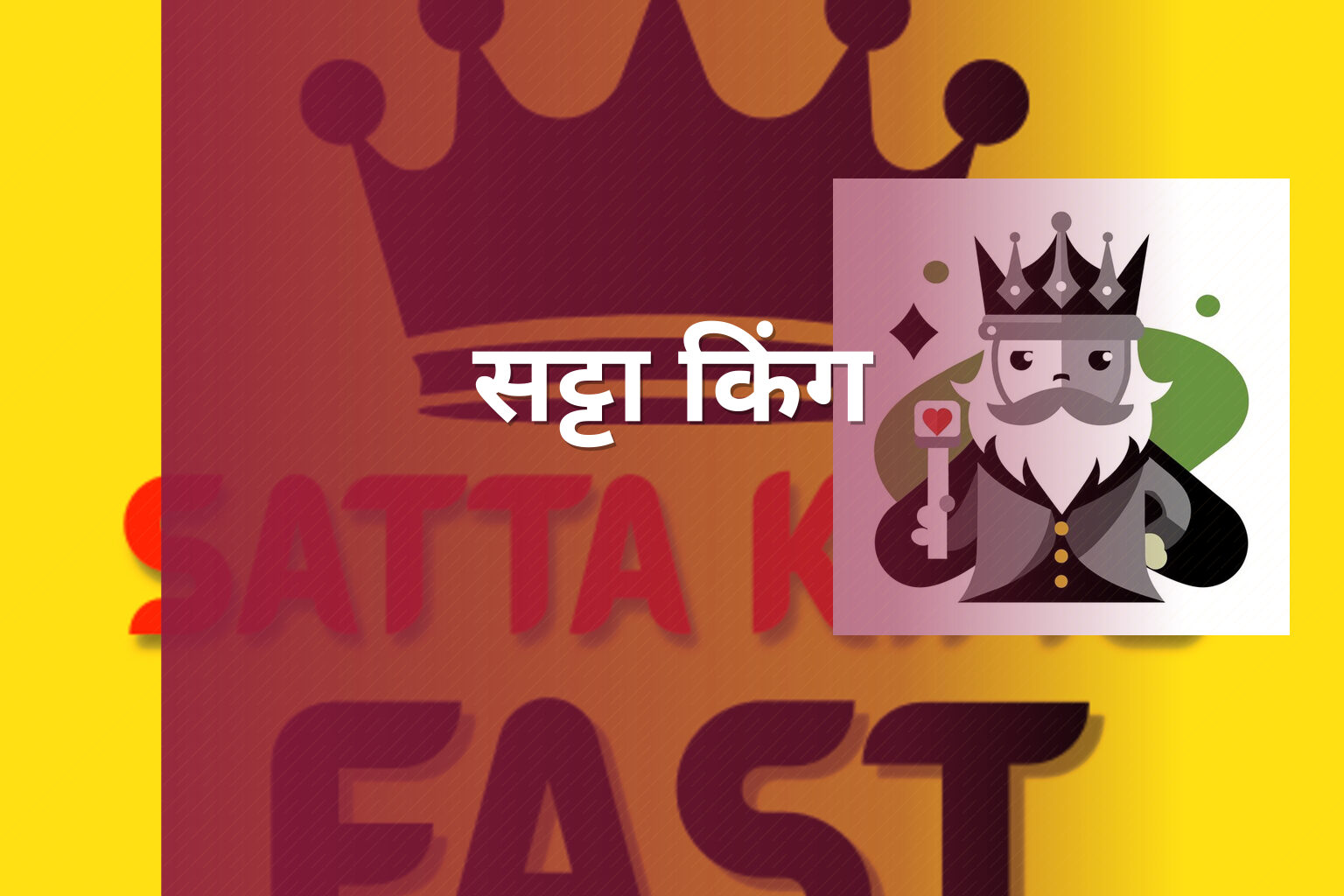 सट्टा किंग - matka_satta