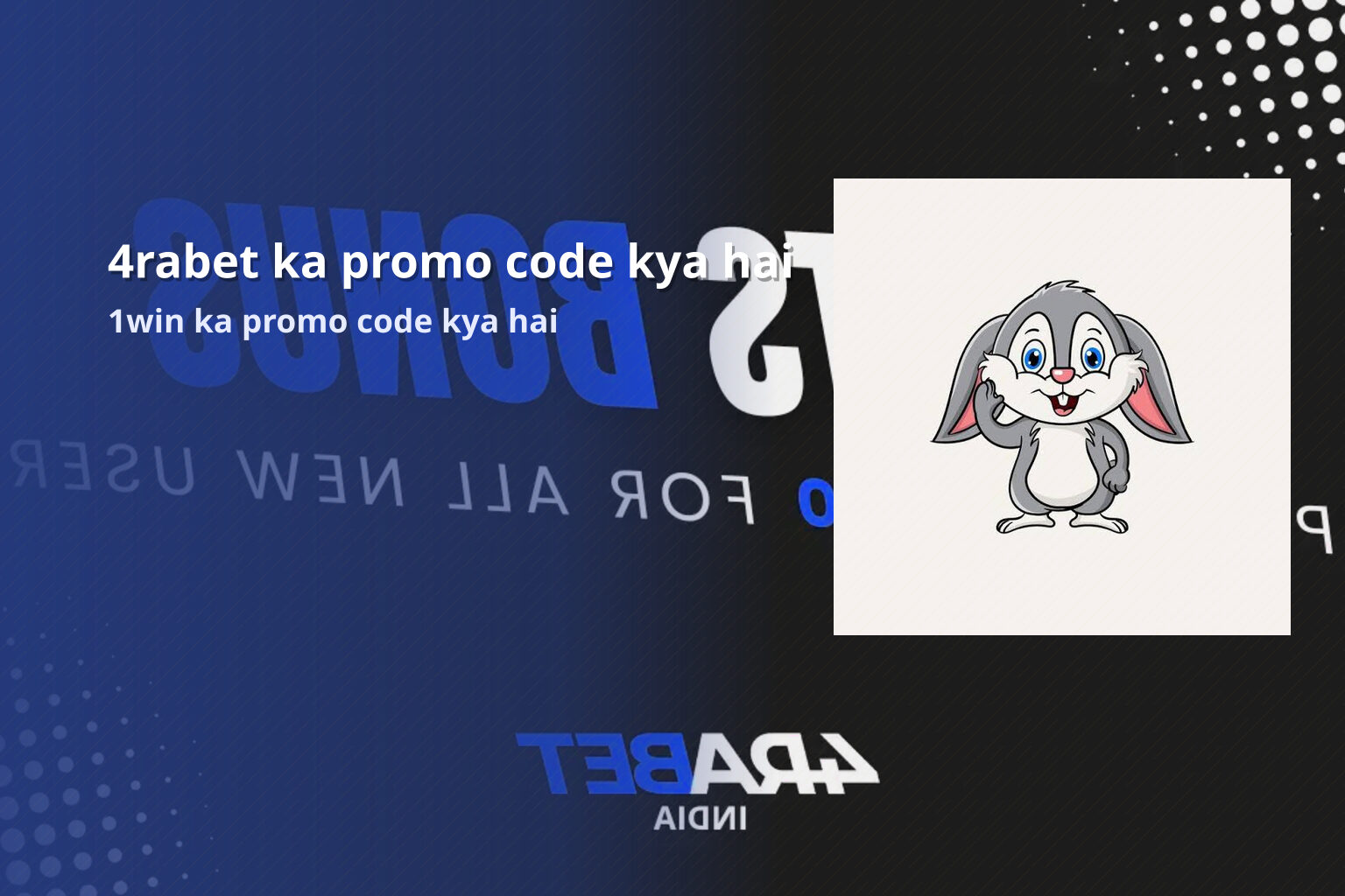 4rabet ka promo code kya hai 1win ka promo code kya hai