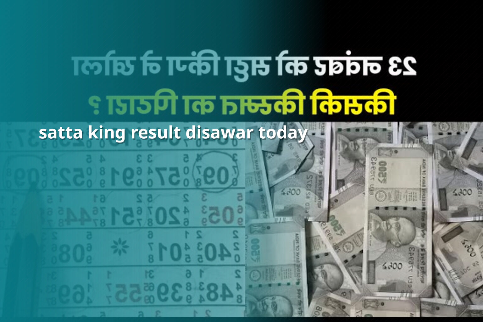 satta king result disawar today - matka_satta