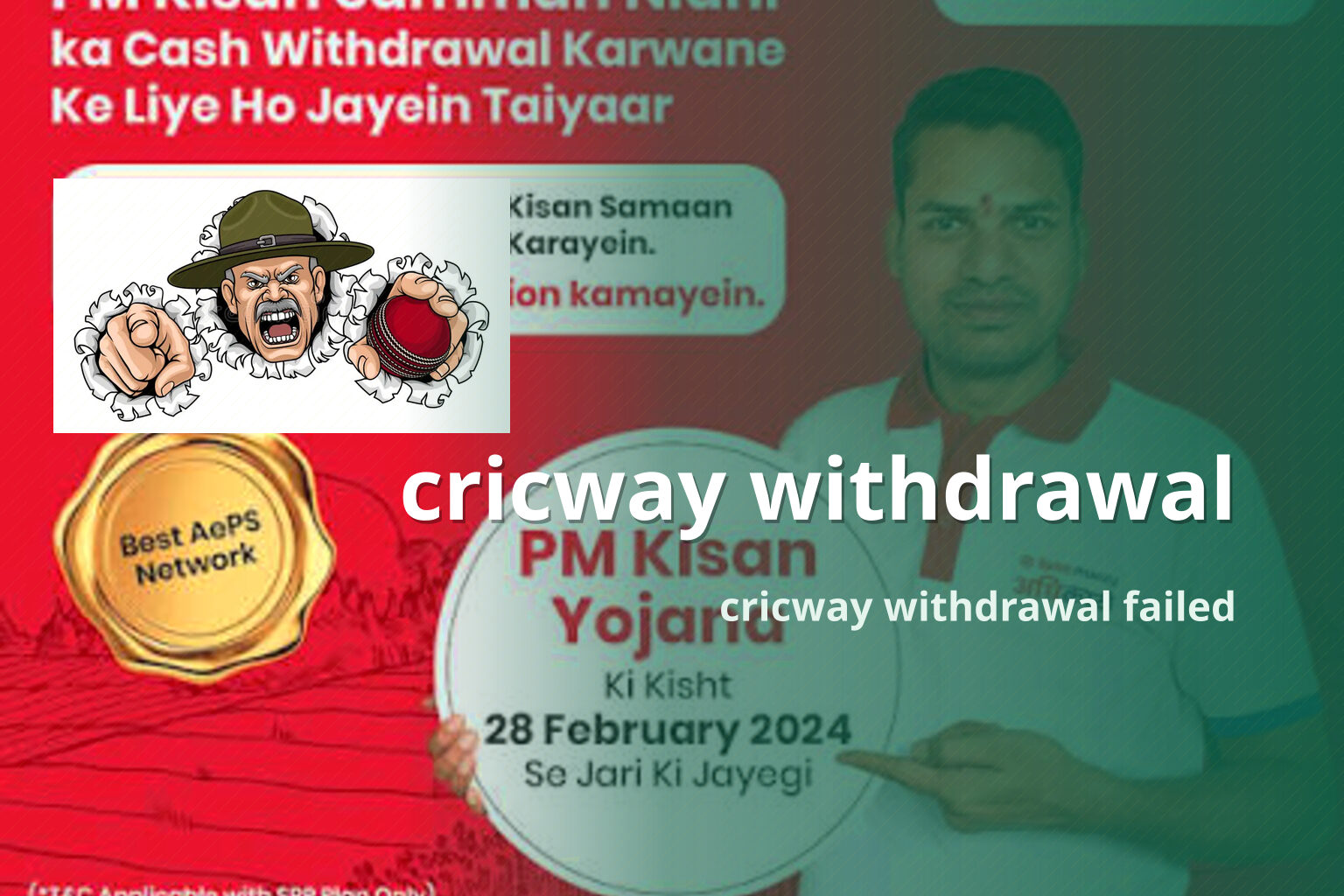 cricway withdrawal cricway withdrawal failed