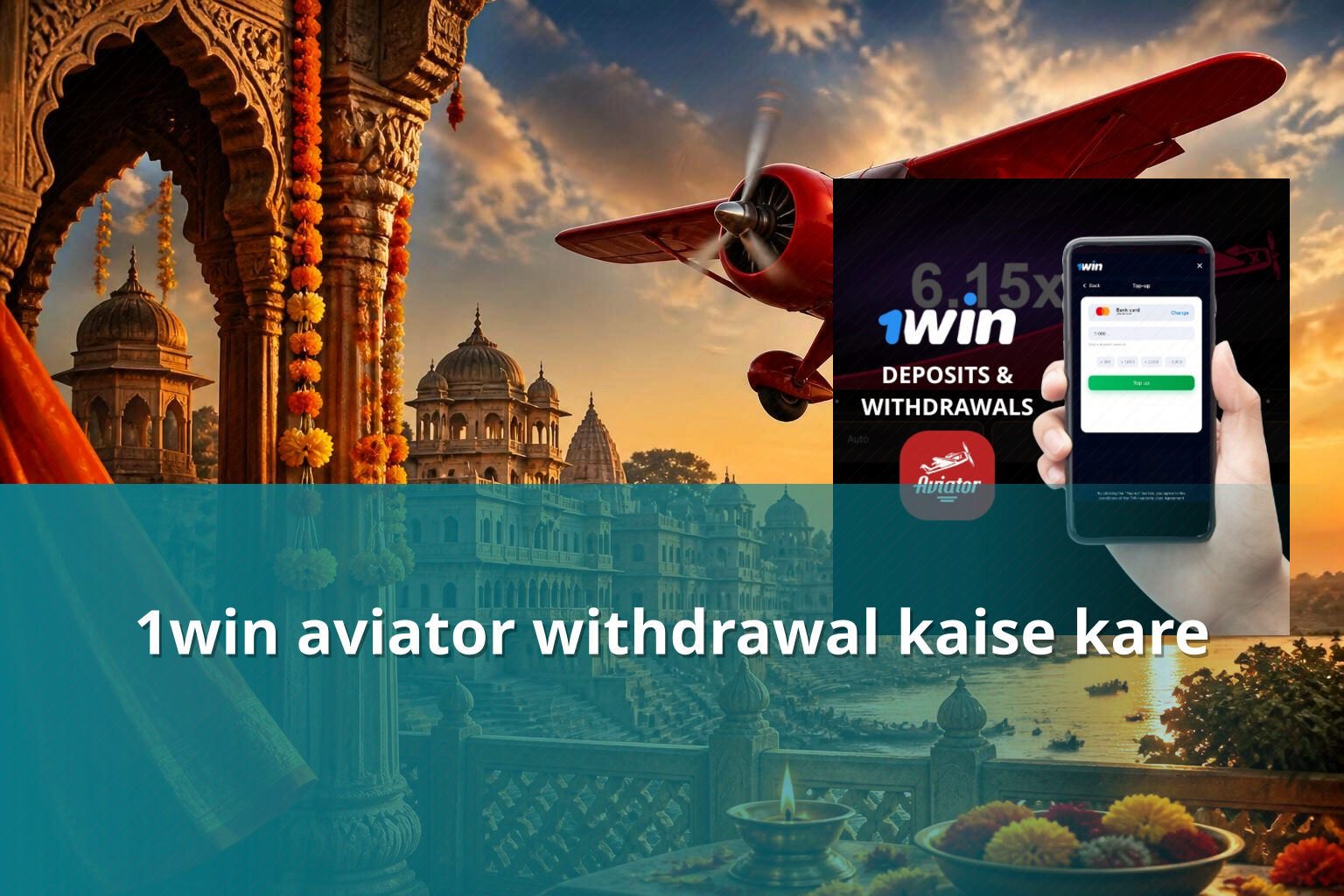 1win aviator withdrawal kaise kare - gaming_brand