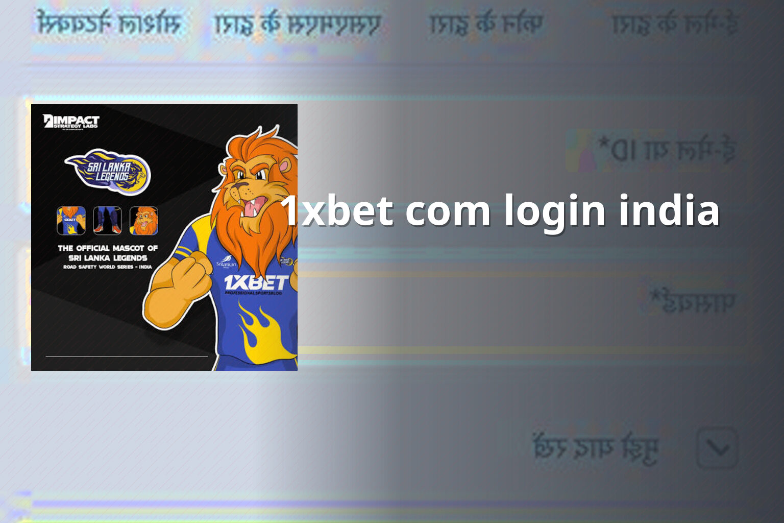 1xbet com login india - gaming_brand