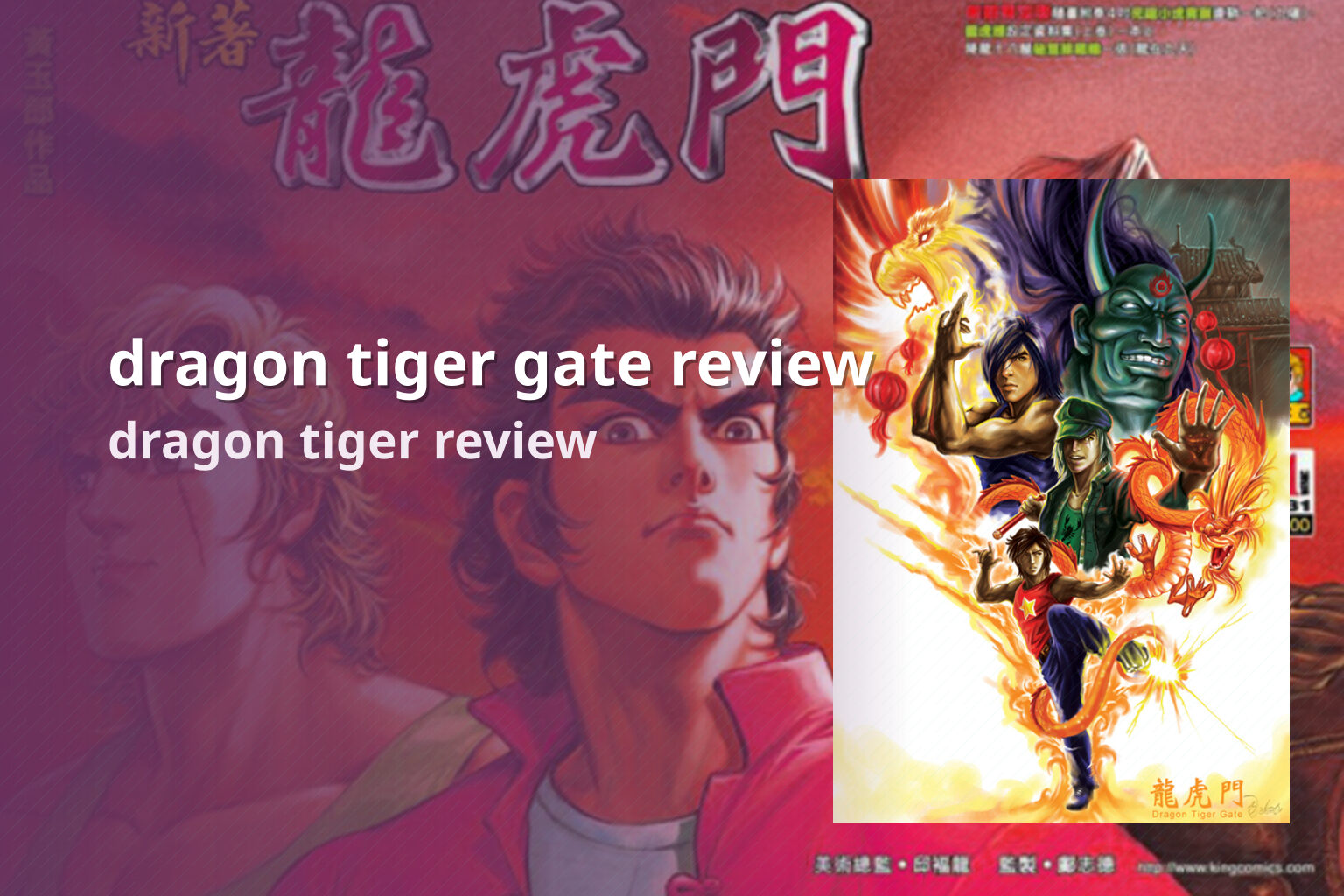 dragon tiger gate review - slots