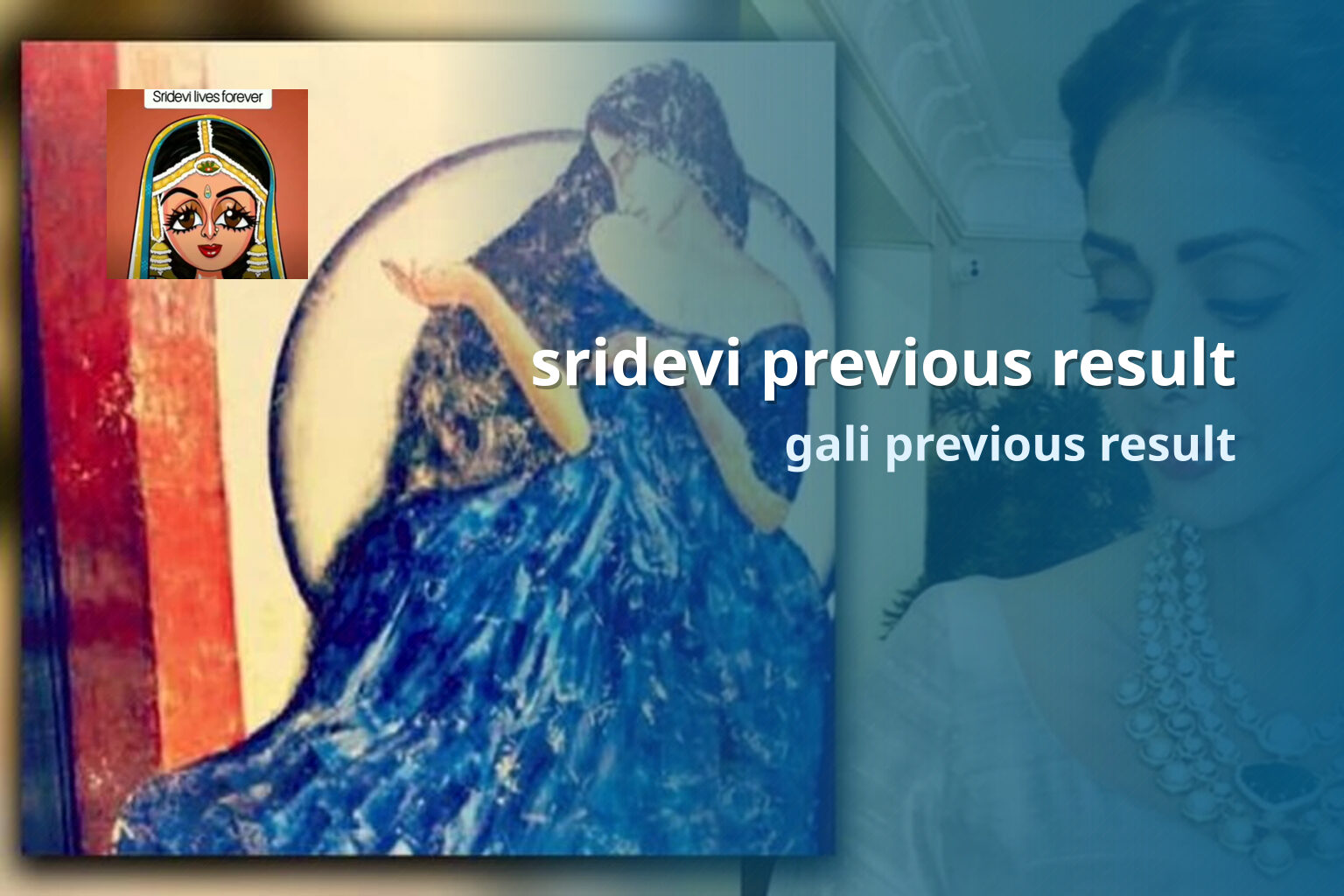 sridevi previous result gali previous result