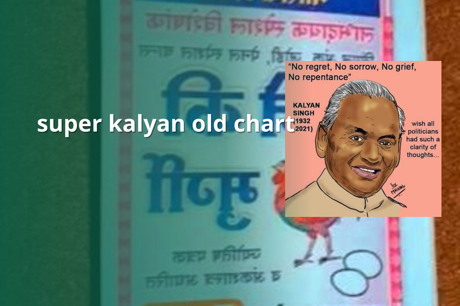super kalyan old chart - matka_satta