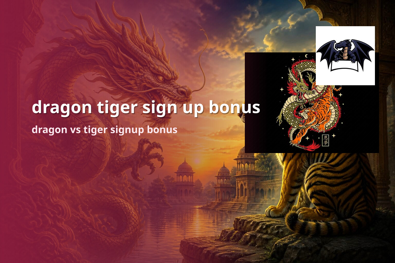 dragon tiger sign up bonus dragon vs tiger signup bonus