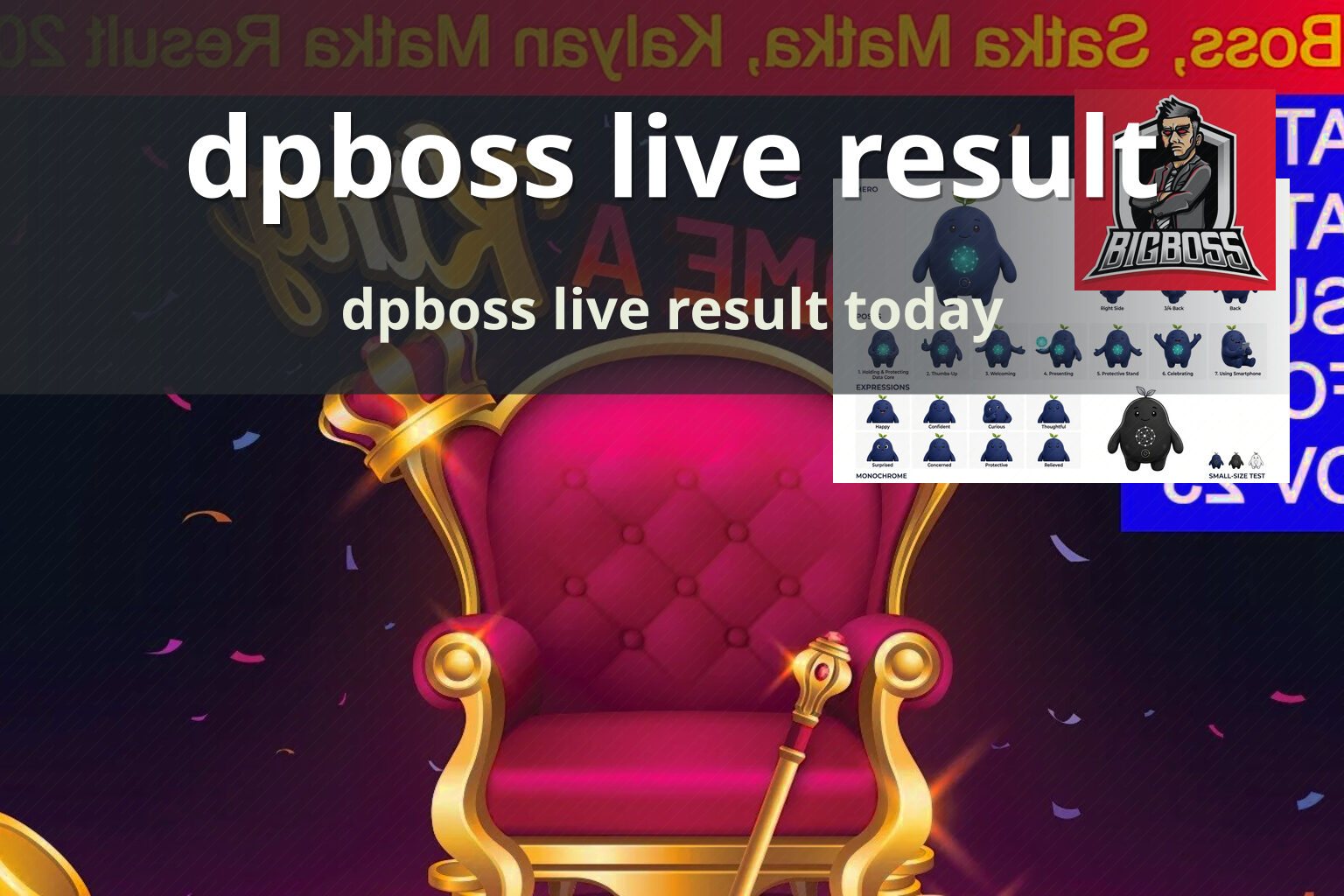 dpboss live result dpboss live result today