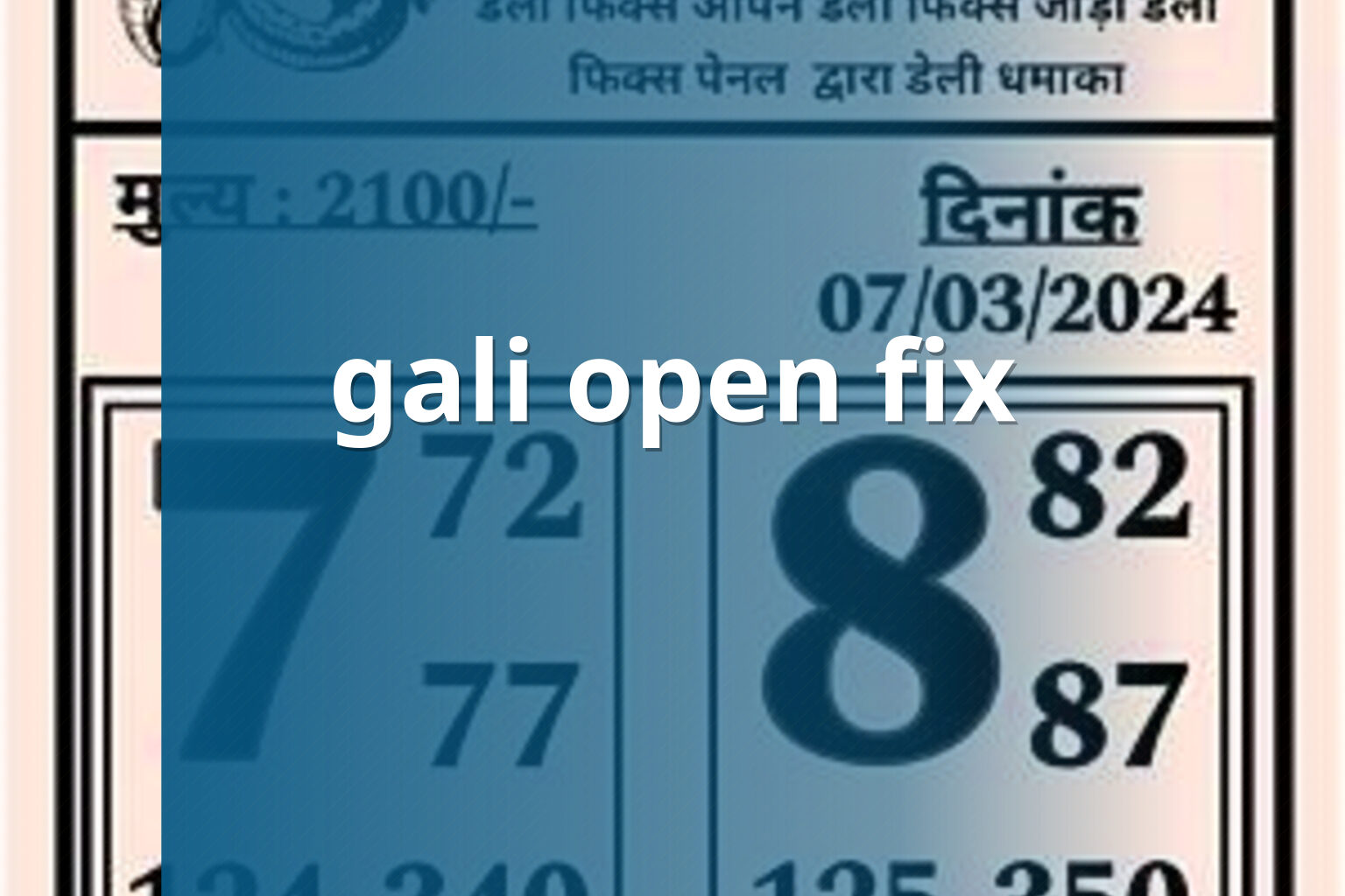 gali open fix - matka_satta