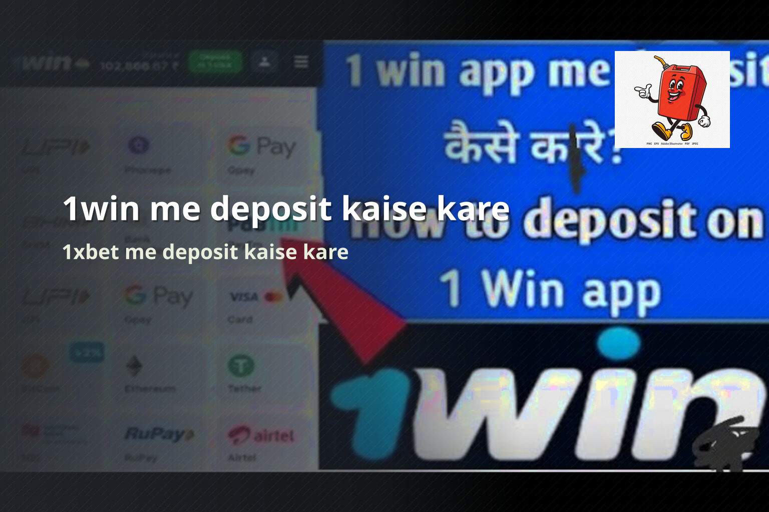 1win me deposit kaise kare - gaming_brand