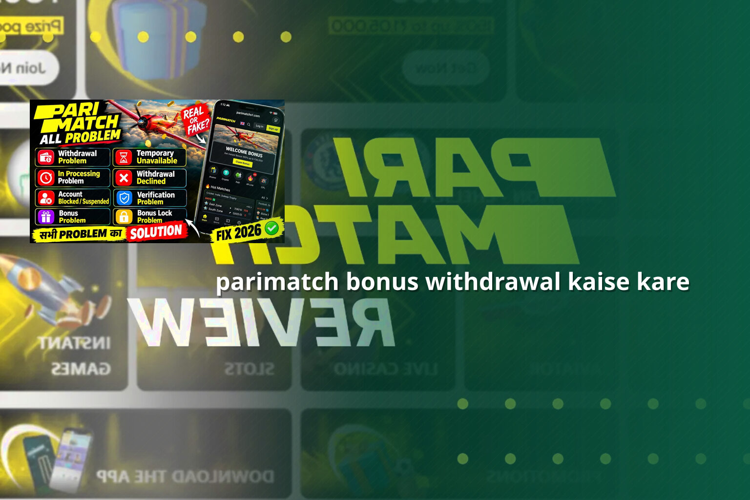 parimatch bonus withdrawal kaise kare - gaming_brand