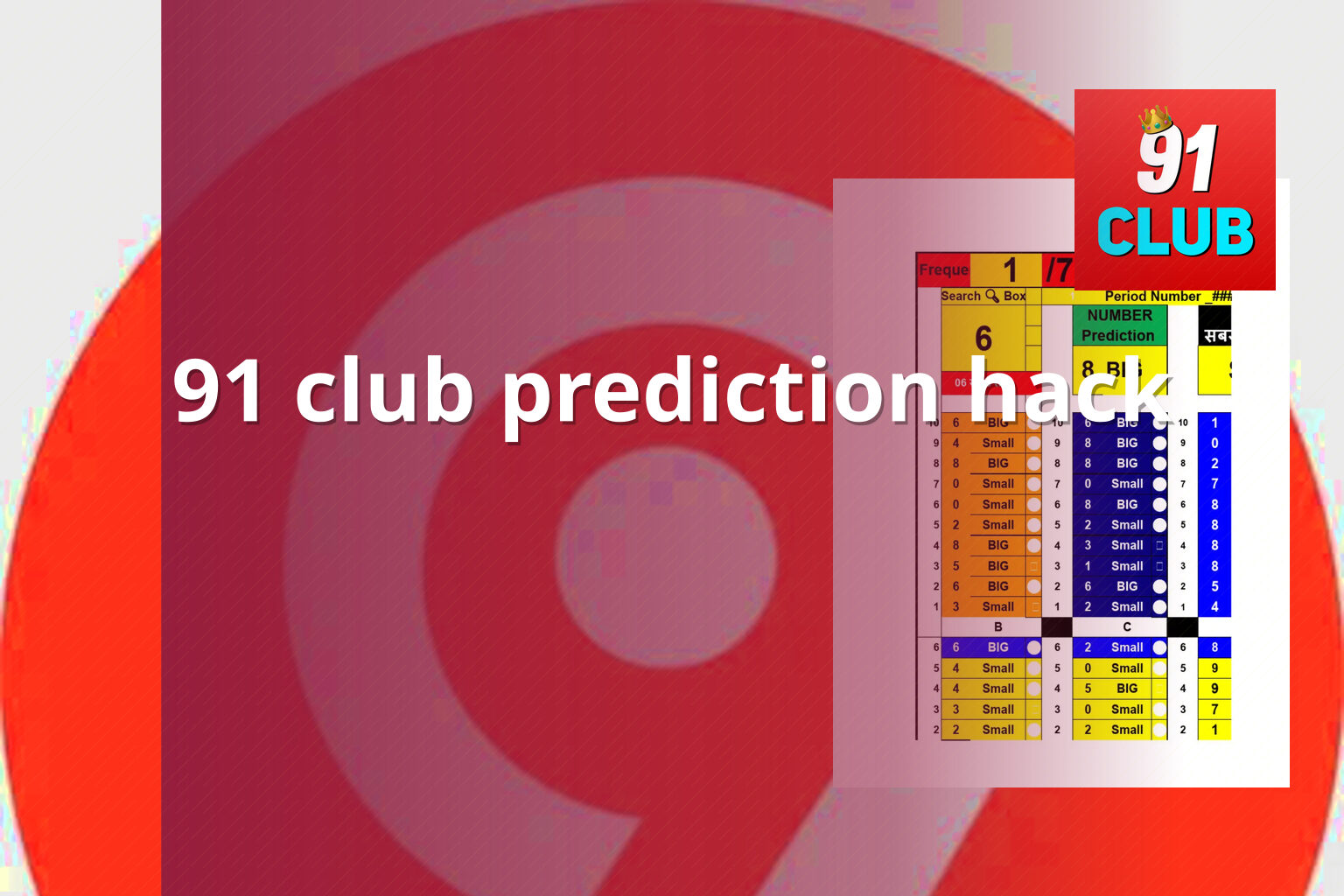 91 club prediction hack - online_gaming
