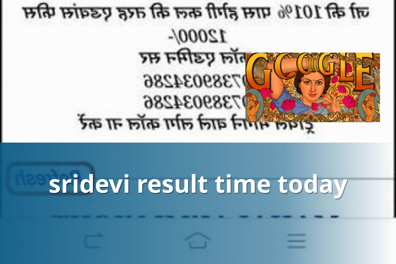 sridevi result time today - matka_satta
