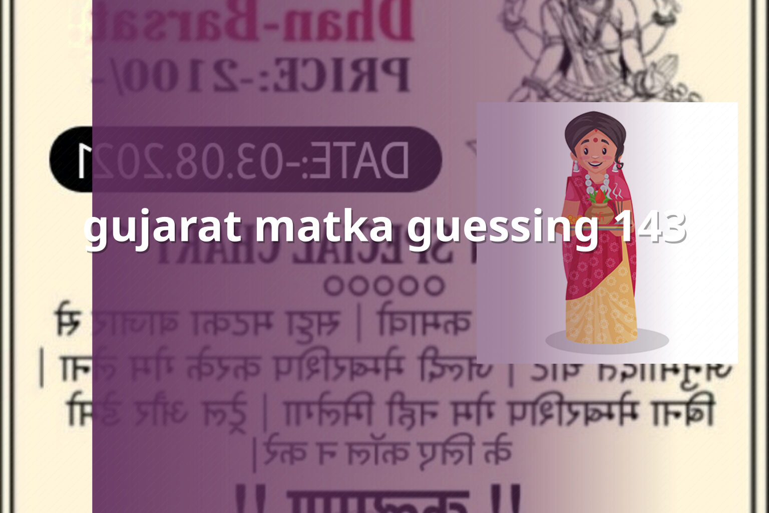gujarat matka guessing 143 - matka_satta