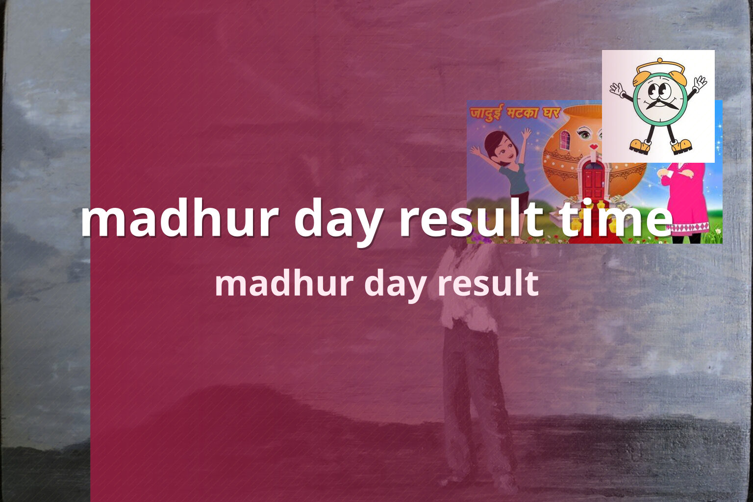 madhur day result time madhur day result