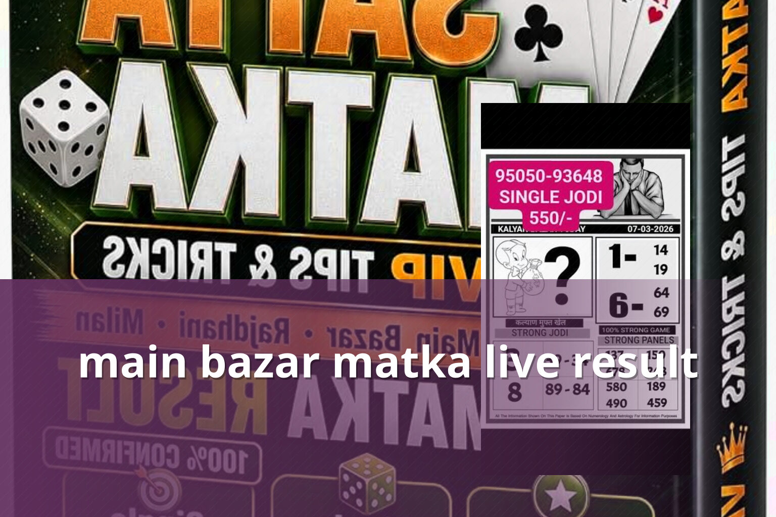 main bazar matka live result - matka_satta