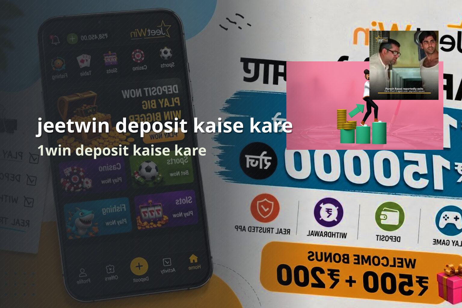 jeetwin deposit kaise kare 1win deposit kaise kare