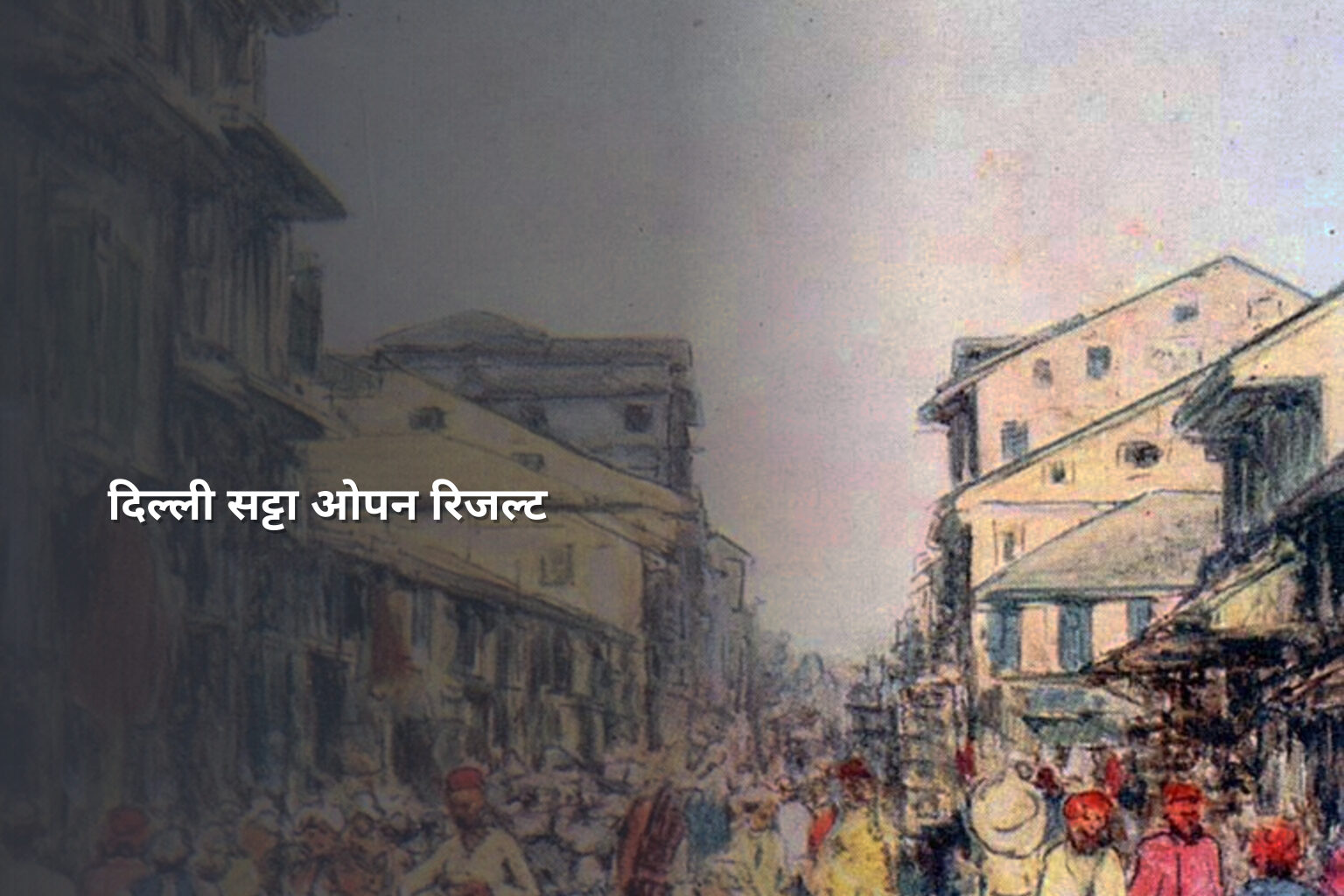 दिल्ली सट्टा ओपन रिजल्ट - matka_satta