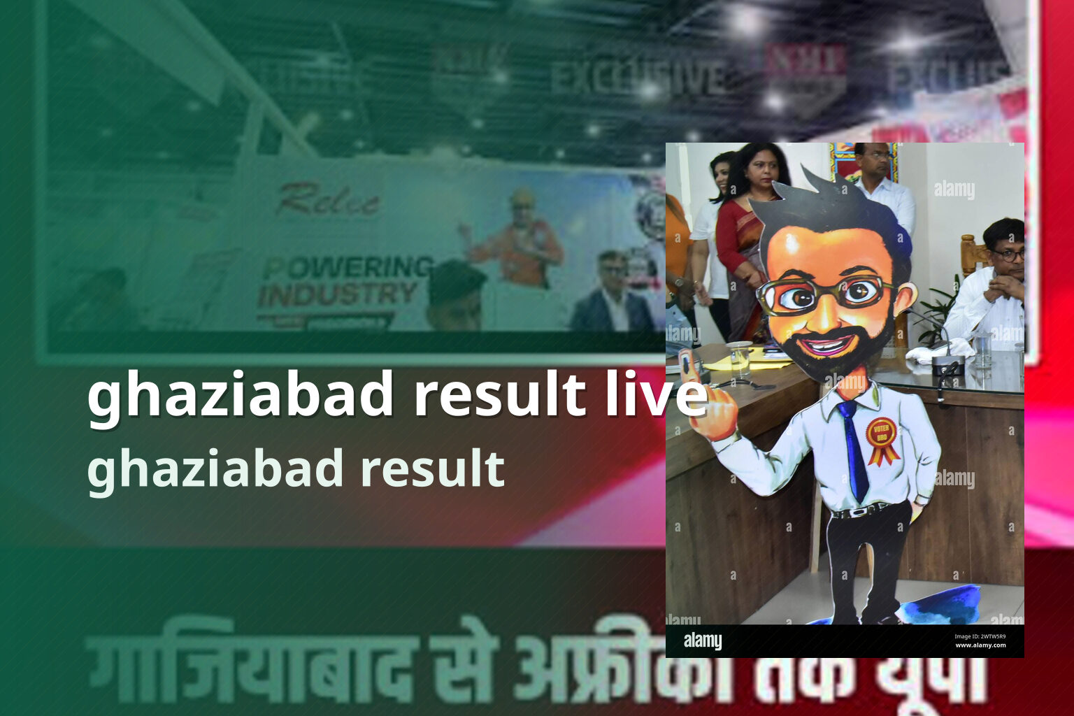 ghaziabad result live - slots