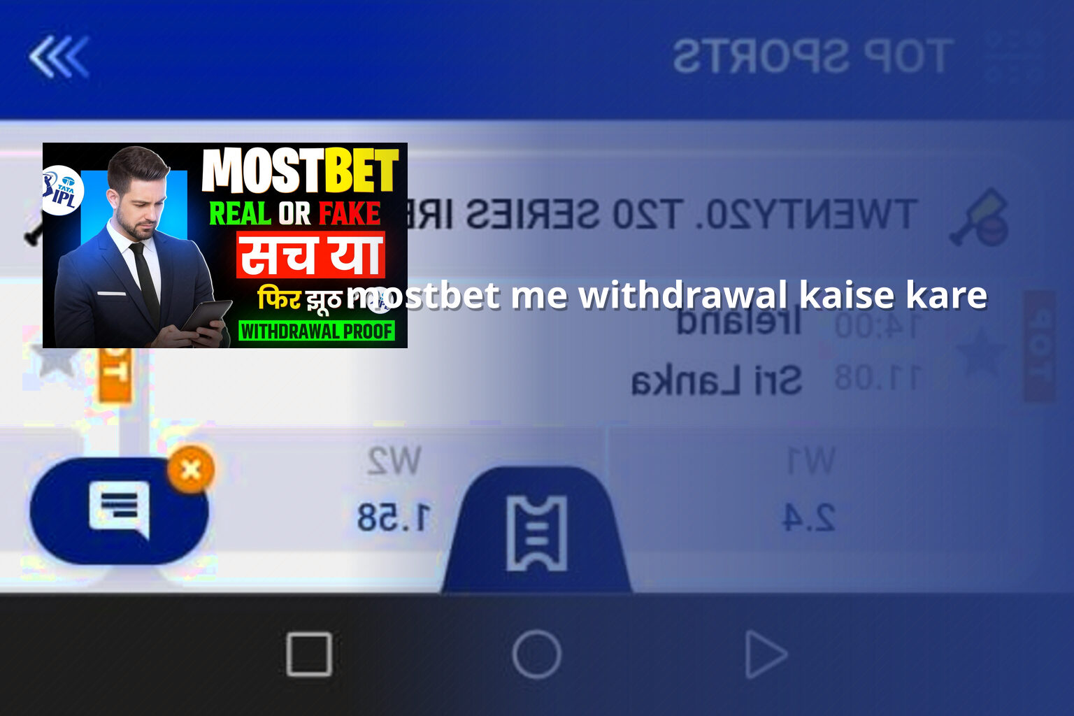 mostbet me withdrawal kaise kare - gaming_brand