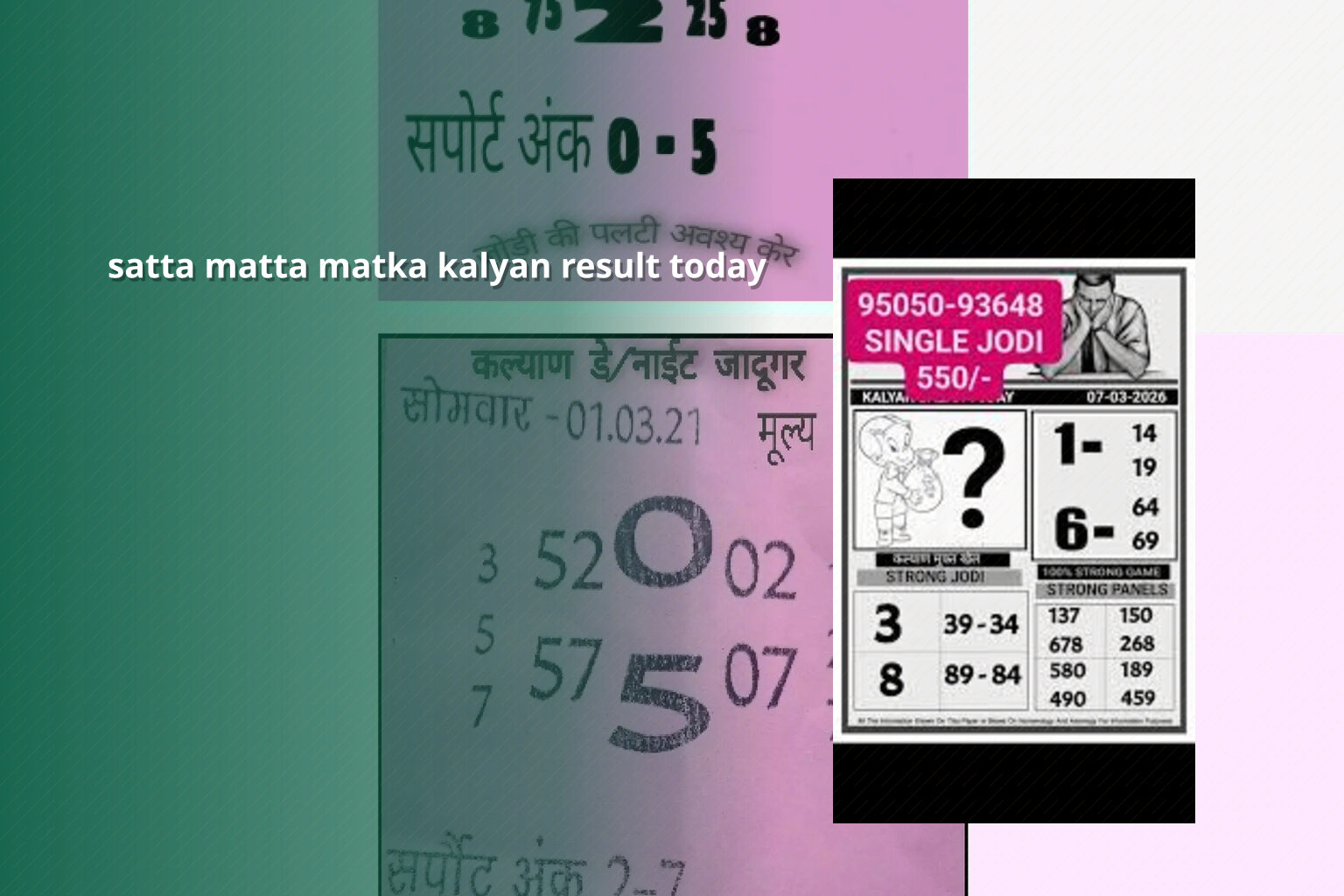 satta matta matka kalyan result today - matka_satta
