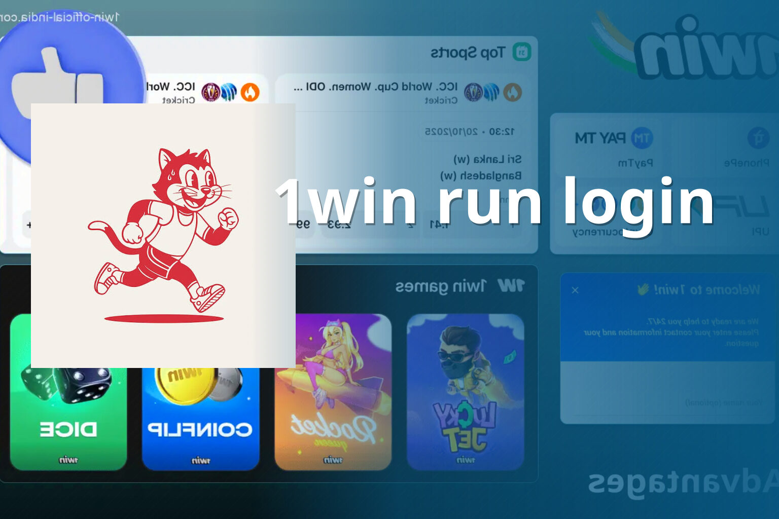 1win run login - gaming_brand