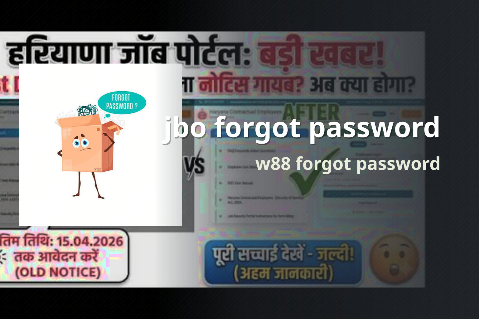 jbo forgot password w88 forgot password
