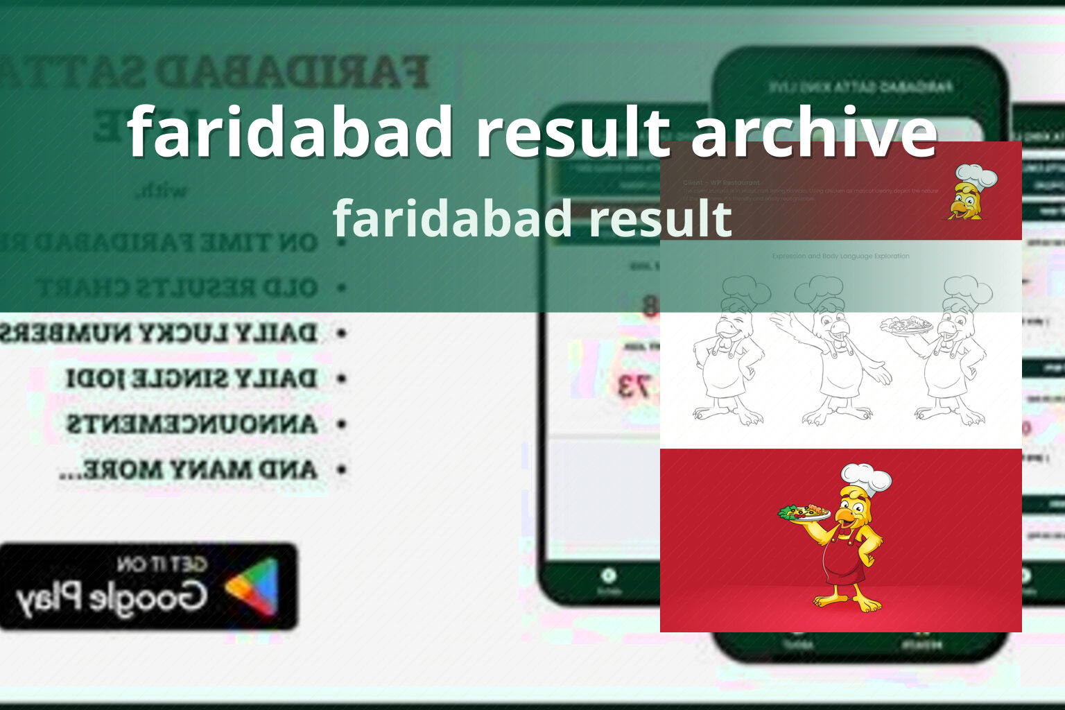faridabad result archive faridabad result