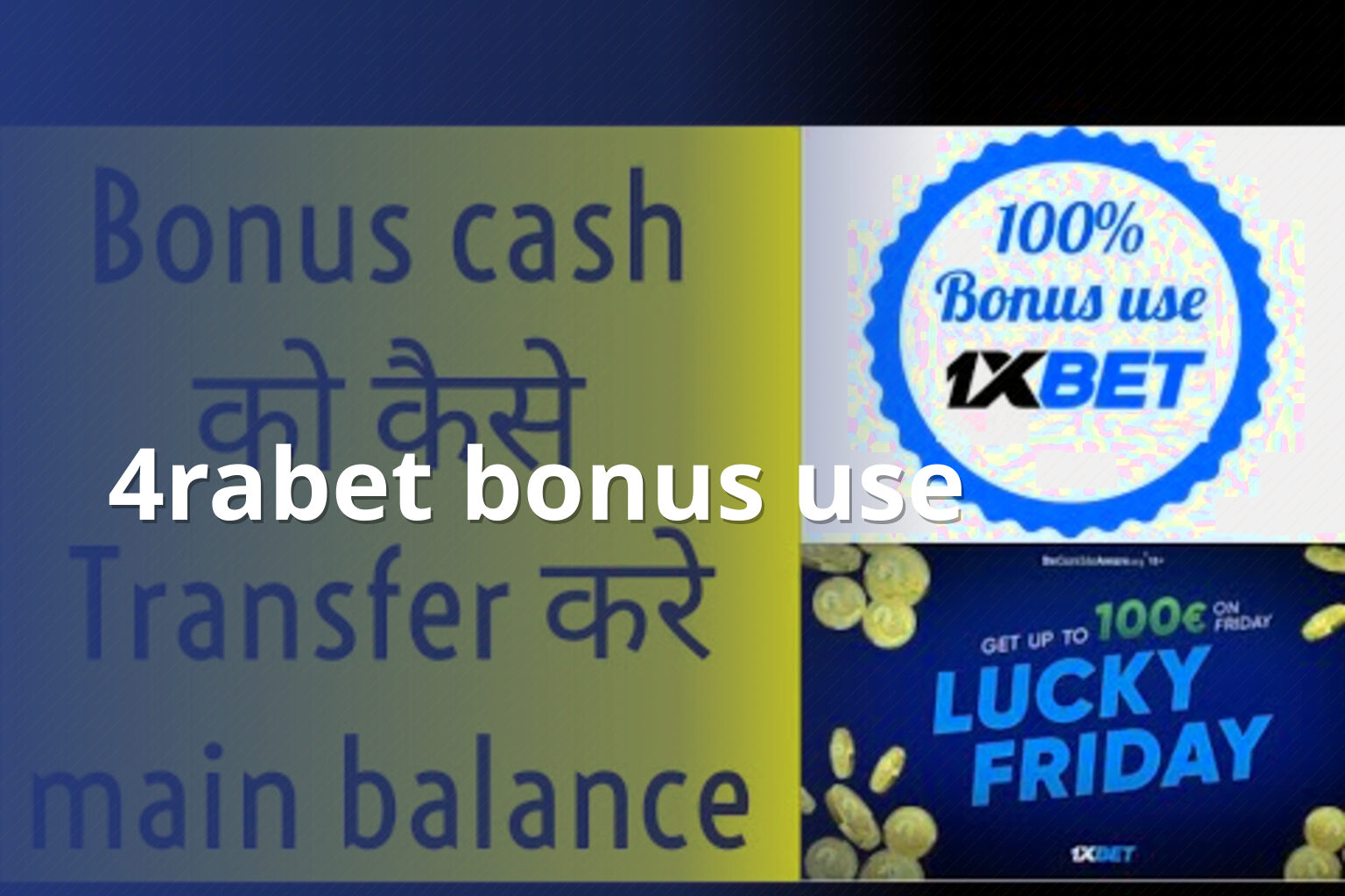 4rabet bonus use - gaming_brand