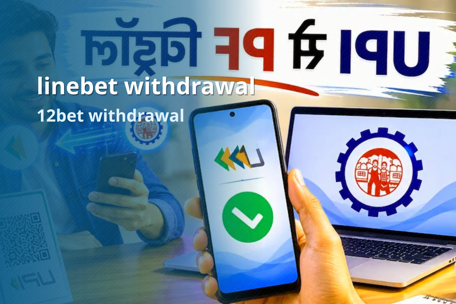 linebet withdrawal - gaming_brand
