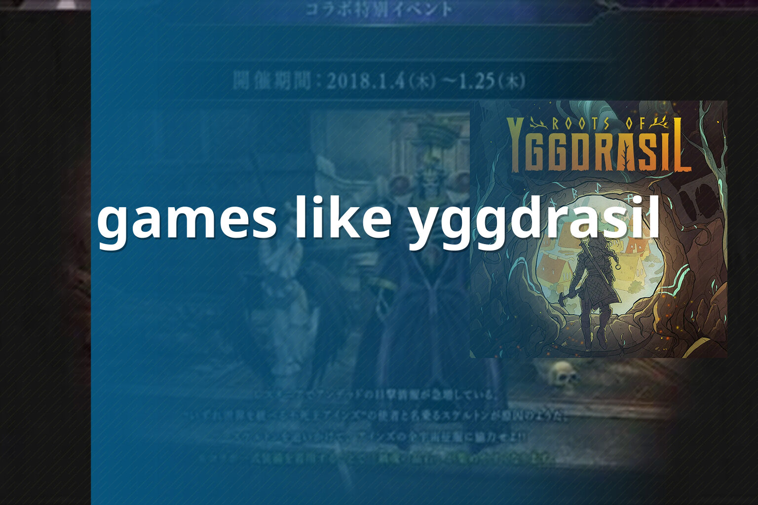 games like yggdrasil - online_gaming