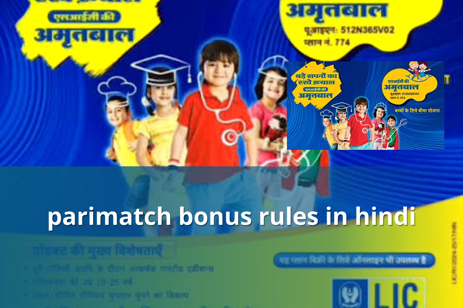 parimatch bonus rules in hindi - gaming_brand