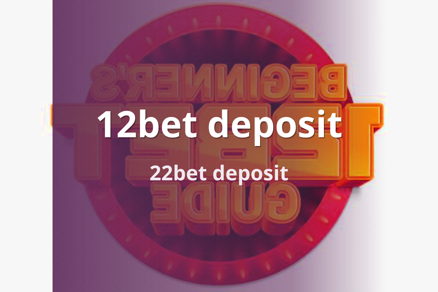 12bet deposit 22bet deposit