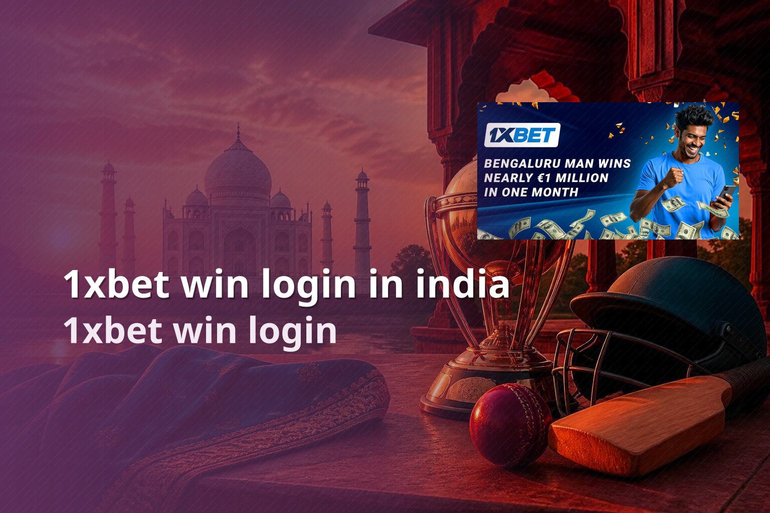 1xbet win login in india 1xbet win login