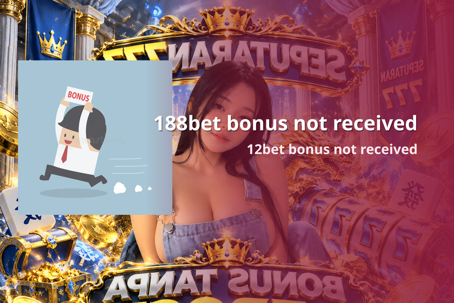 188bet bonus not received 12bet bonus not received