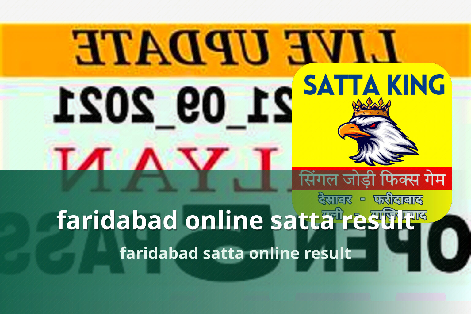 faridabad online satta result faridabad satta online result