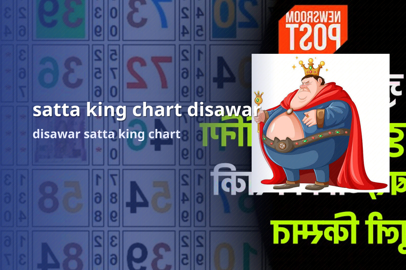 satta king chart disawar disawar satta king chart