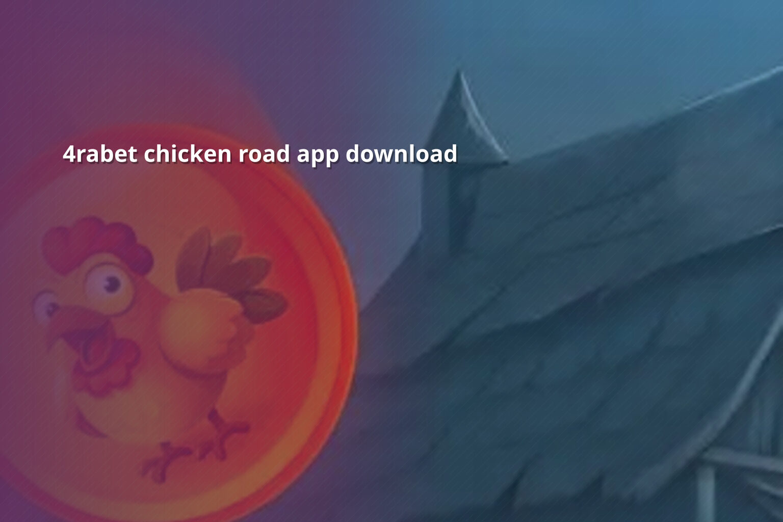 4rabet chicken road app download - gaming_brand