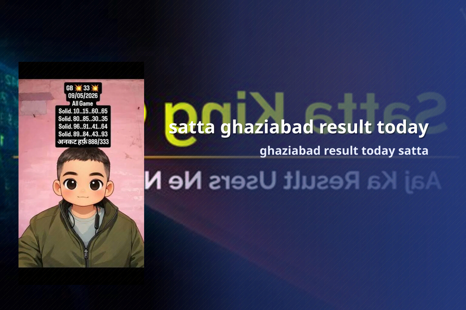 satta ghaziabad result today ghaziabad result today satta