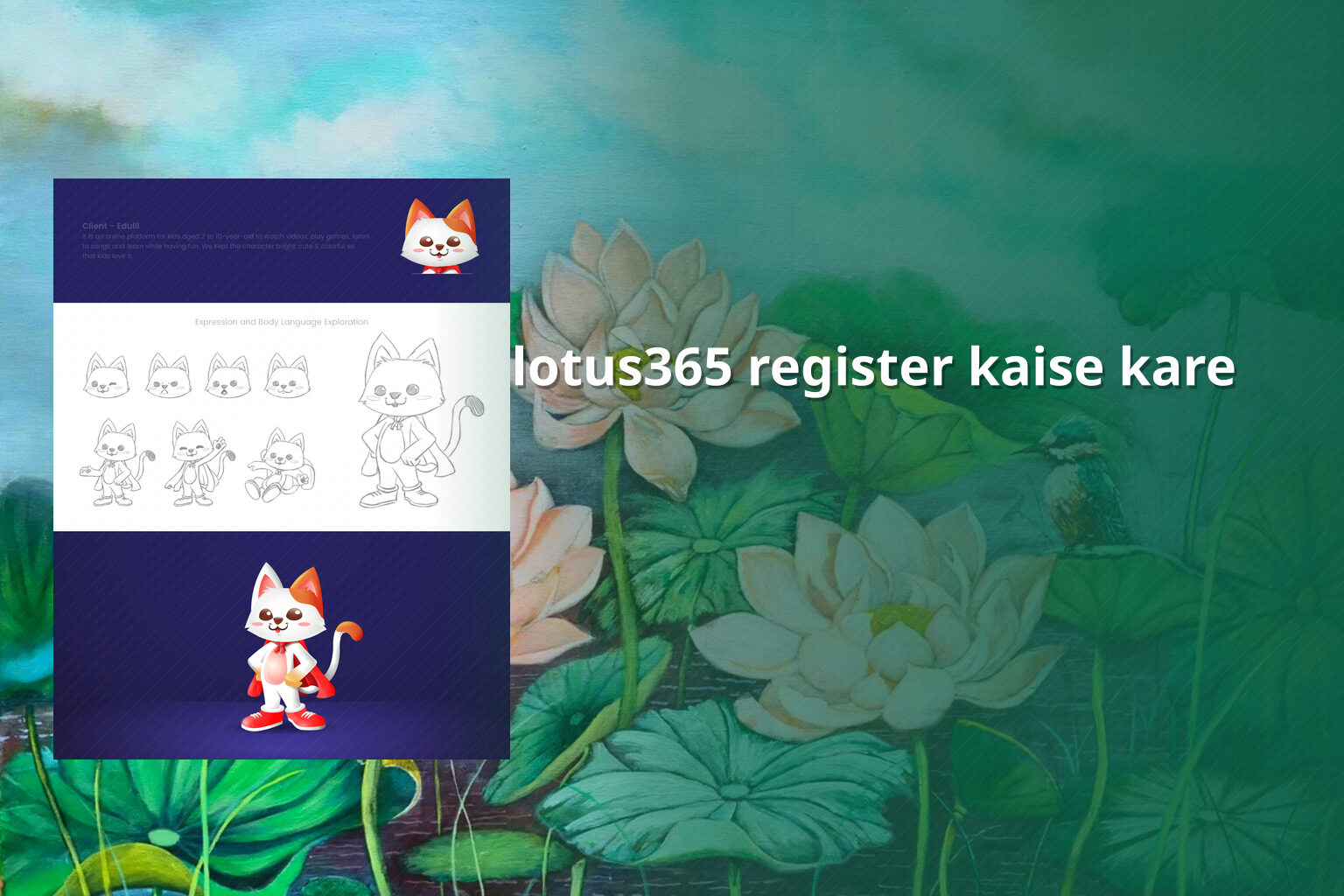 lotus365 register kaise kare - gaming_brand
