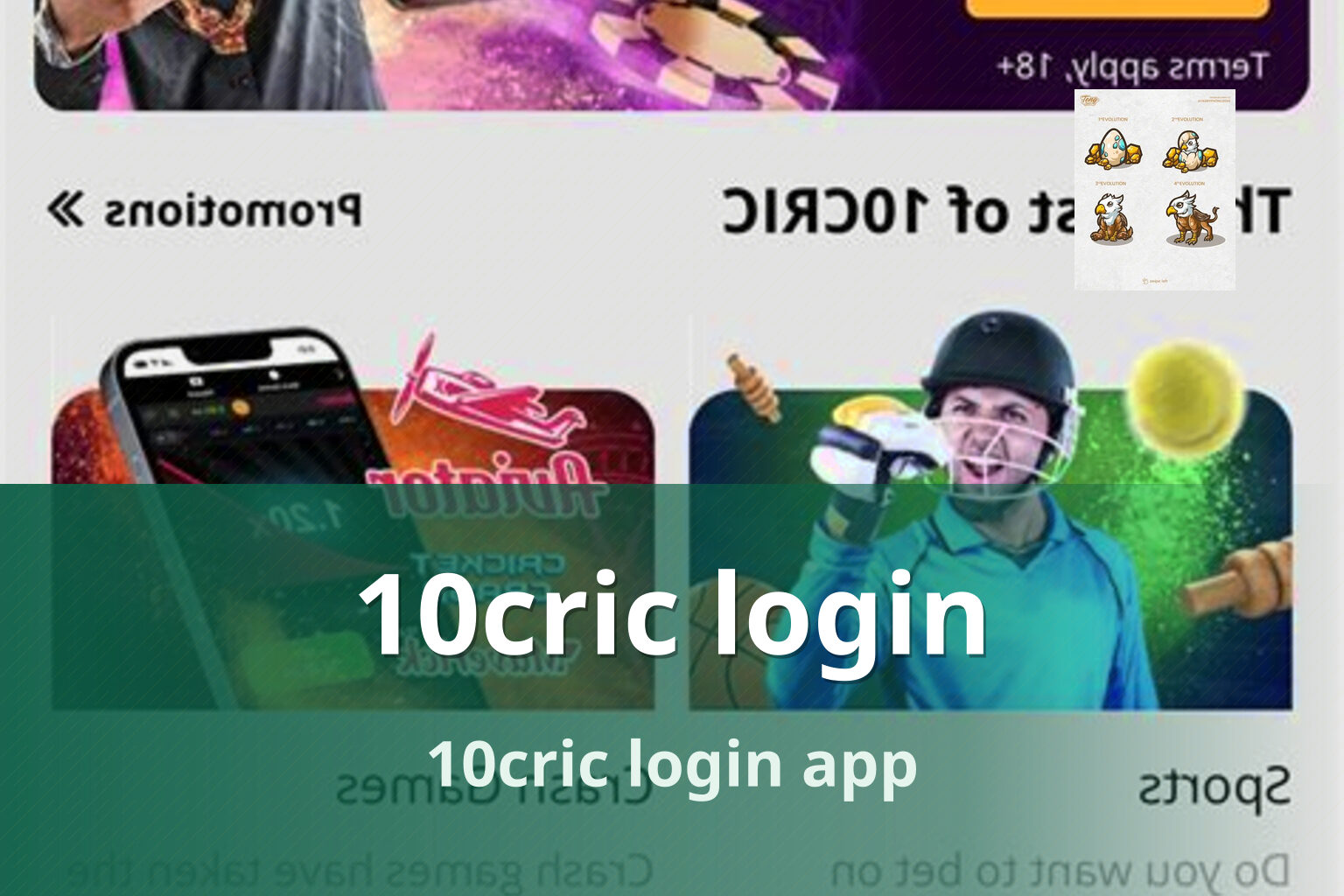10cric login 10cric login app