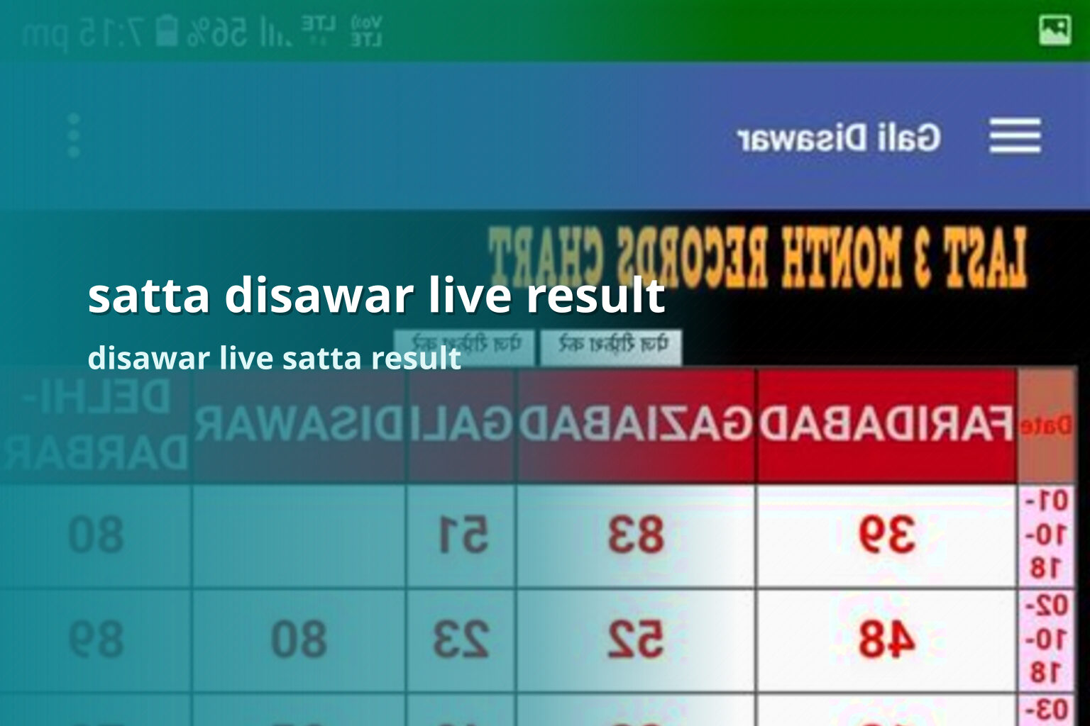 satta disawar live result disawar live satta result