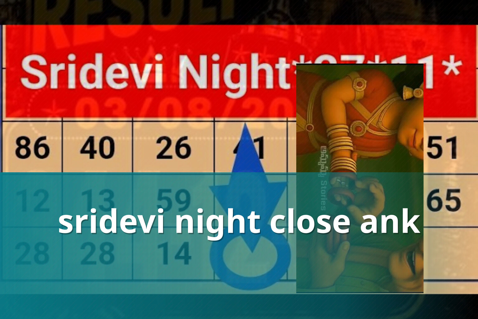 sridevi night close ank - matka_satta