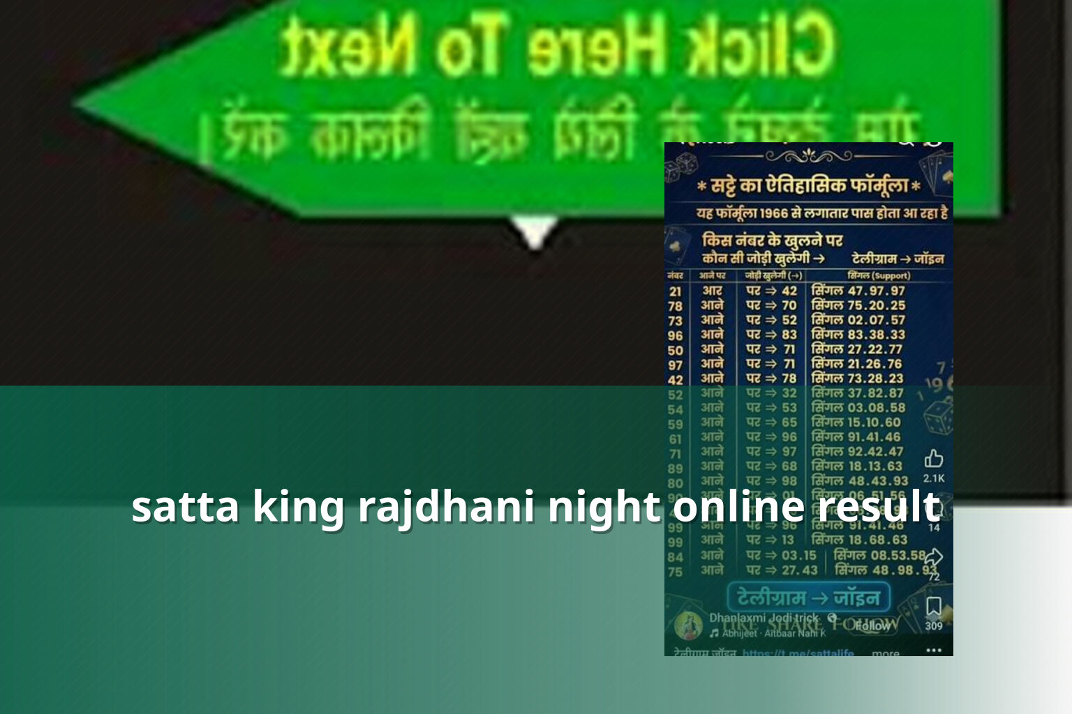 satta king rajdhani night online result - matka_satta