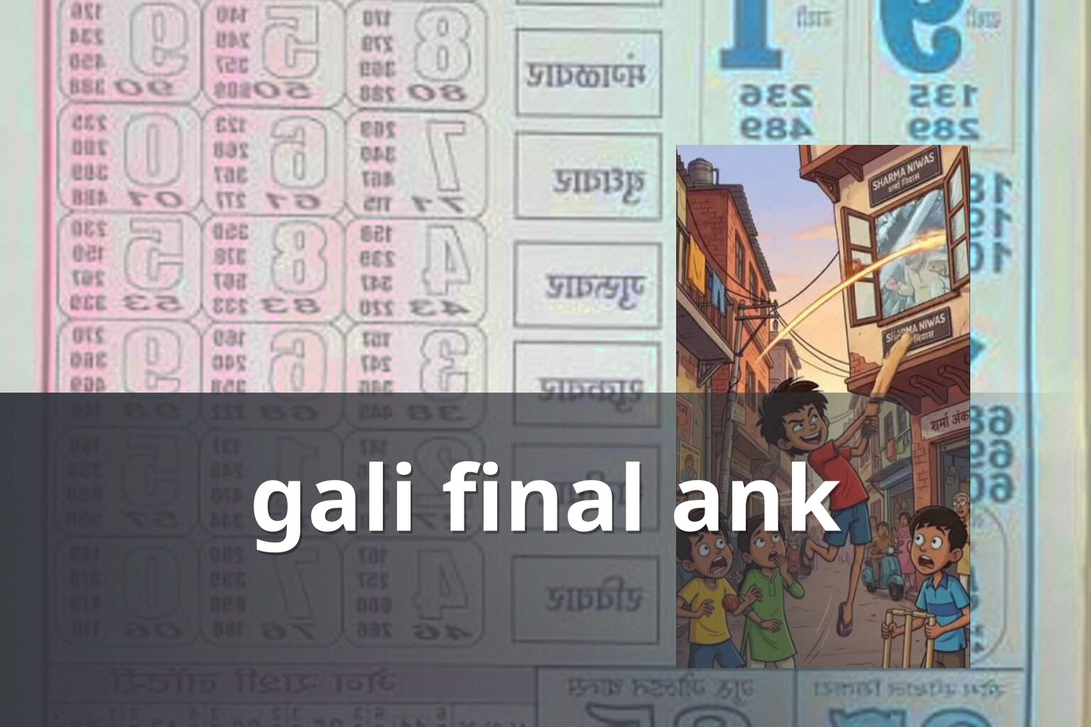 gali final ank - matka_satta