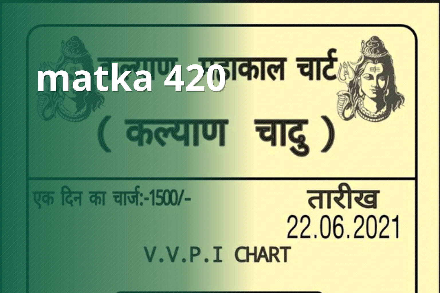 matka 420 - matka_satta