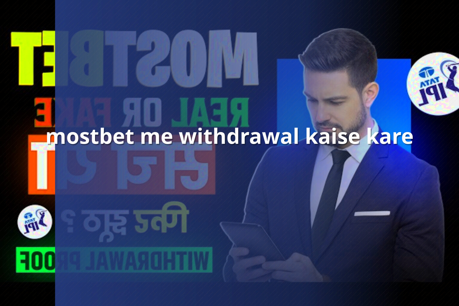 mostbet me withdrawal kaise kare - gaming_brand