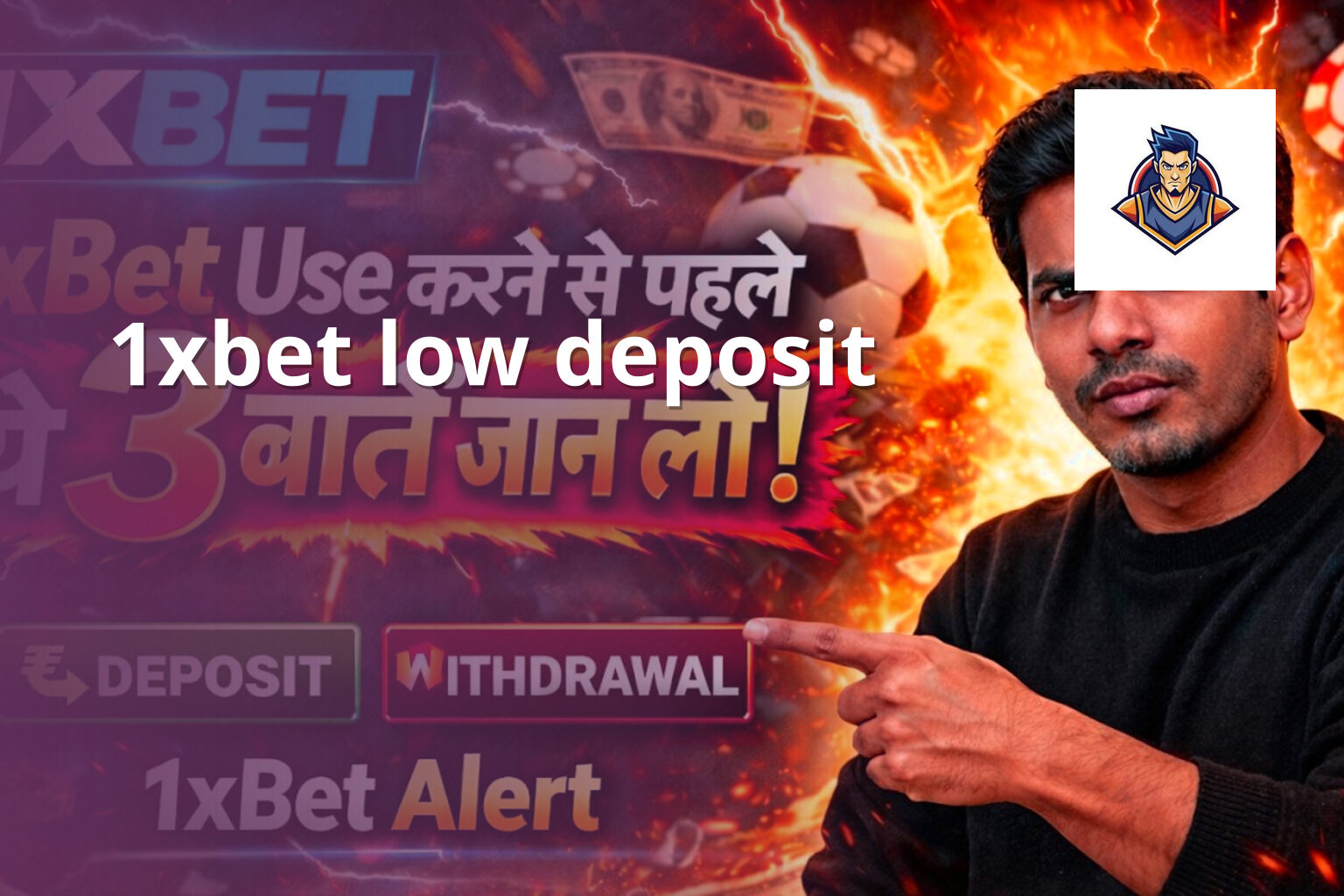 1xbet low deposit - gaming_brand