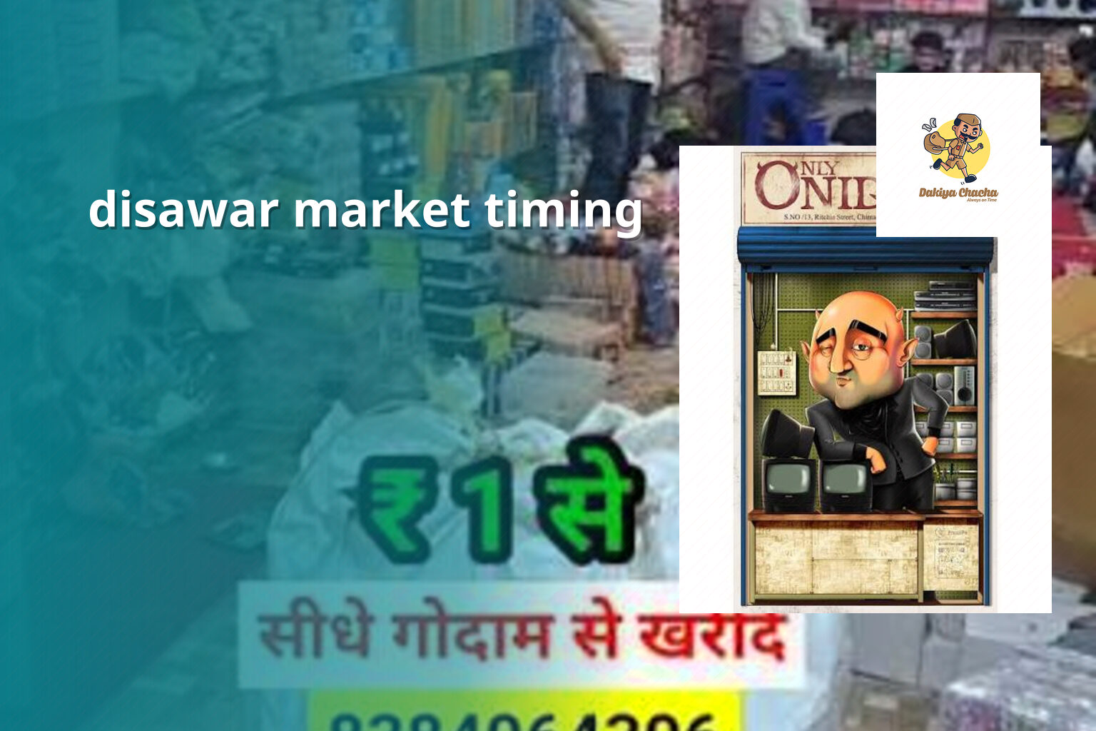 disawar market timing - online_gaming
